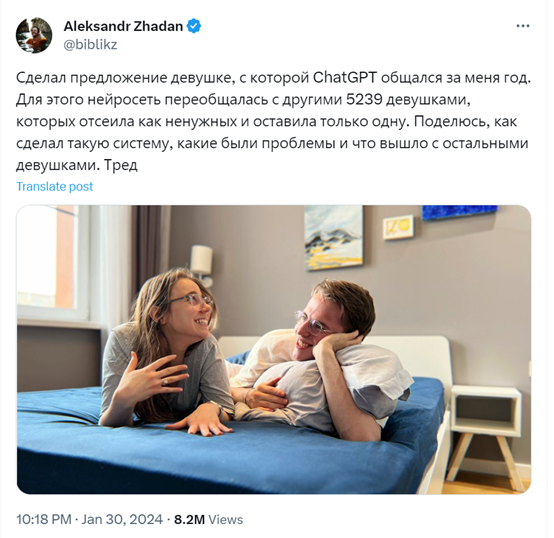 用chatgpt与5,000多位小姐姐聊天,最终找到了老婆