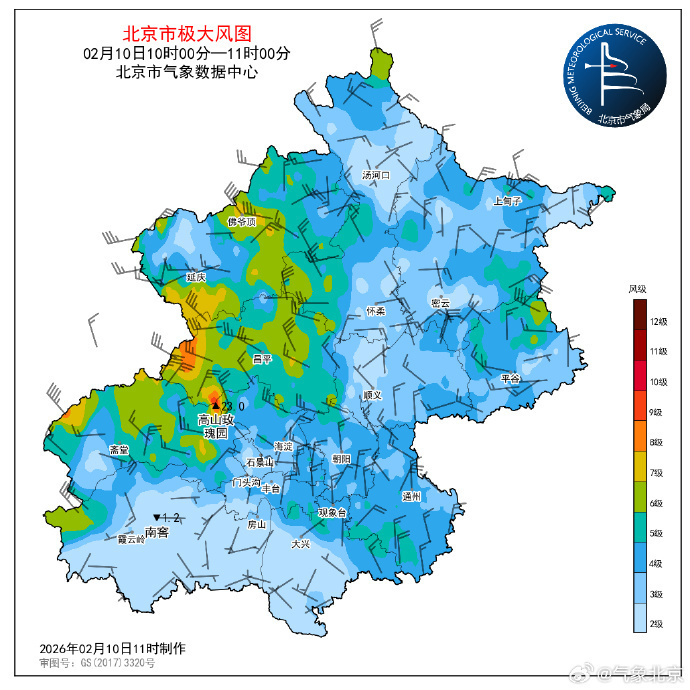 预计北京今天午后山区局地阵风可达8级，夜间减弱_腾讯新闻