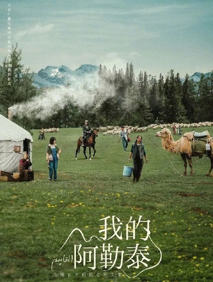 影视剧加强文学性渐成焦点