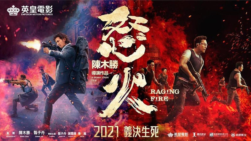 港影:《怒火蔓延》,双雄的变阵,与警匪之途的一意孤行_腾讯新闻