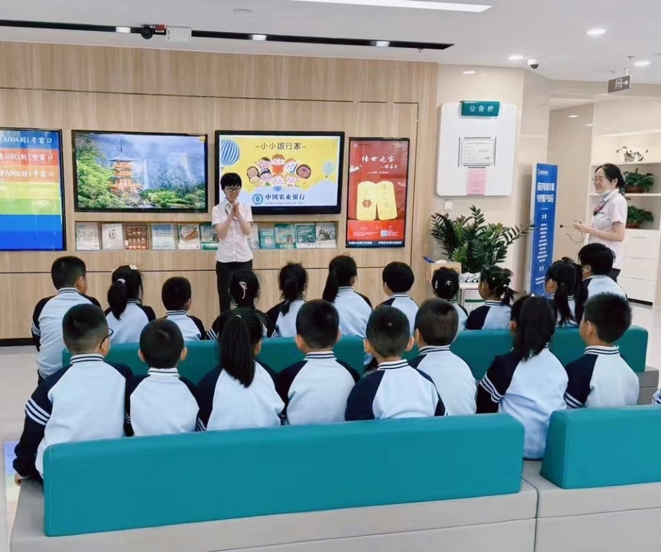 淄博临淄:小小银行家,成就大梦想