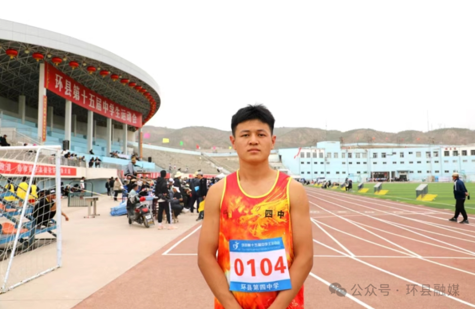 环县四中体育生闫武生:荣获冠军,为梦想拼搏