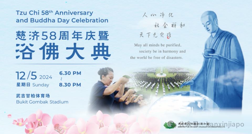 趁着卫塞节,慈济希望借此活动带领民众加入大爱的行列,一起感念佛恩