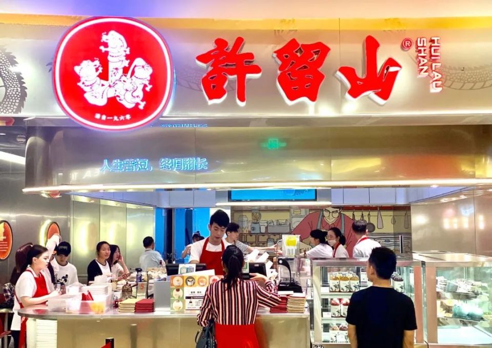 图 | 许留山门店,来源于官微说起来,许留山的经历用命途多舛来形容