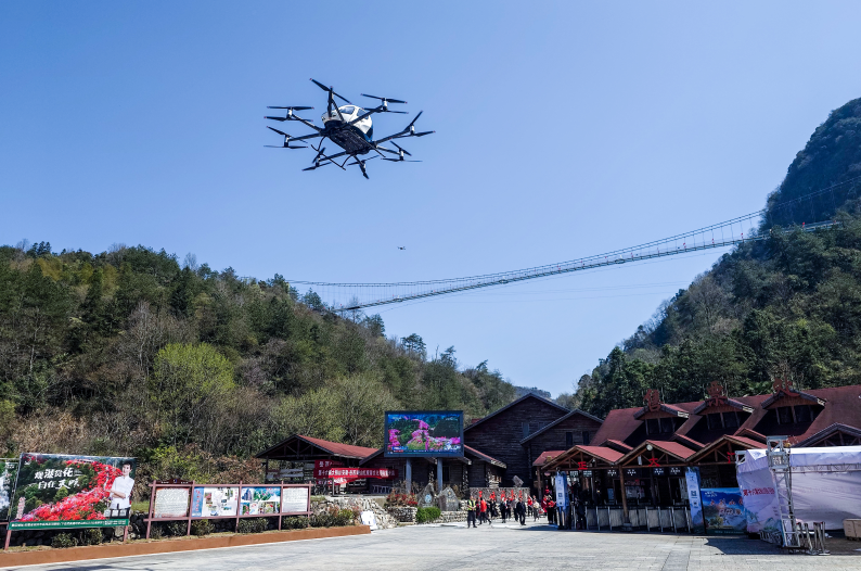 大别山文旅盛会迎飞行新风尚亿航evtol惊艳亮相