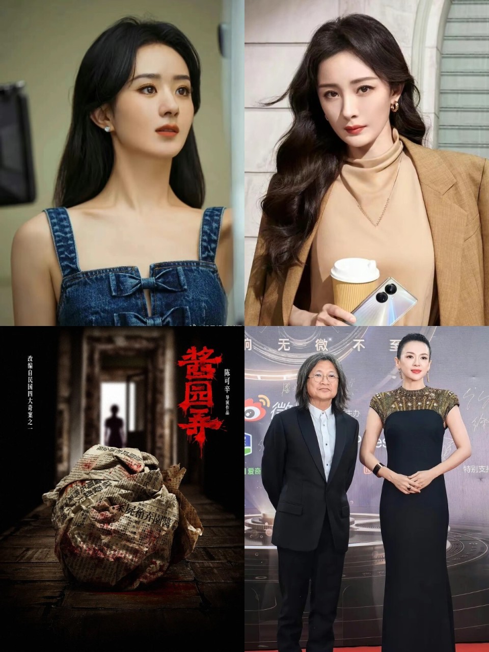 谁才是85花顶流?_腾讯新闻