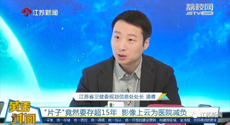 拍片机怎么用有了这个平台，看病“拍片”更轻松！_https://www.jmylbn.com_新闻资讯_第4张