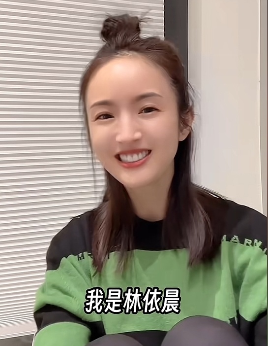 林依晨入驻短视频,网友认不出,婚姻状况成谜,经纪人曾甩锅大陆网友