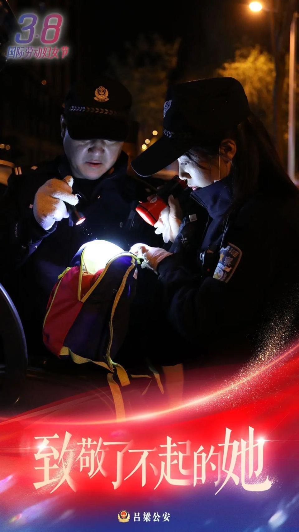 三八节特辑警营绽芳华书写热辣滚烫人生