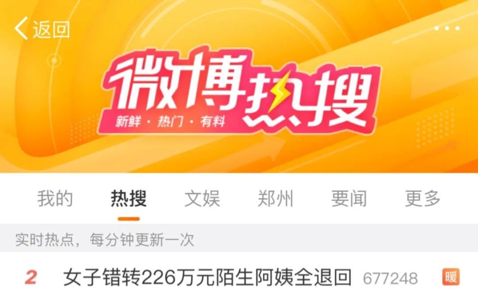 用支付宝给陌生人转账_给陌生人支付宝转账_转账陌生支付宝人用什么支付