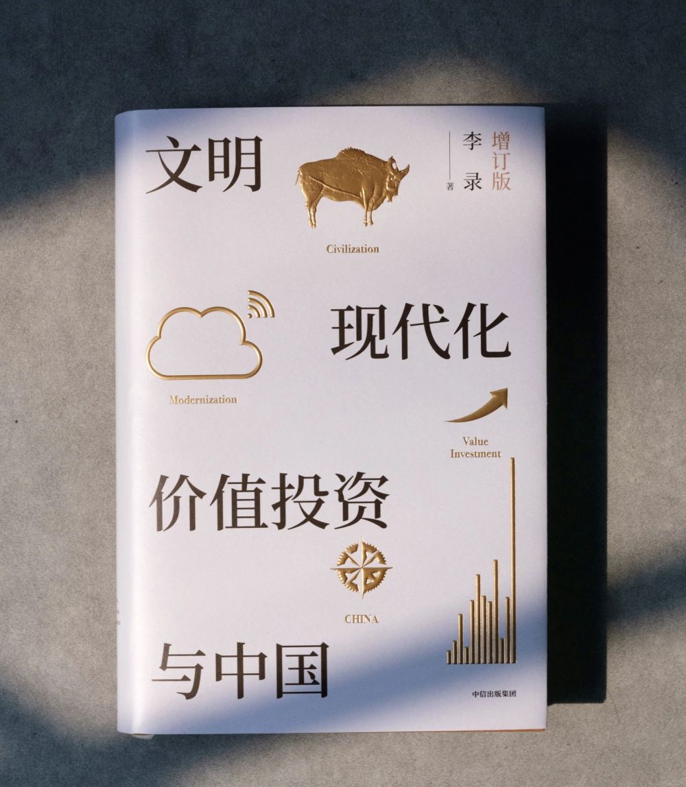 巴芒共读]巴菲特谈好生意的核心-腾讯新闻