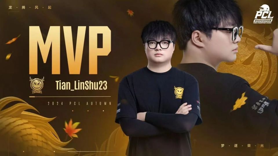 从威风的龙到破圈的风｜专访三角洲行动主播林树_腾讯新闻