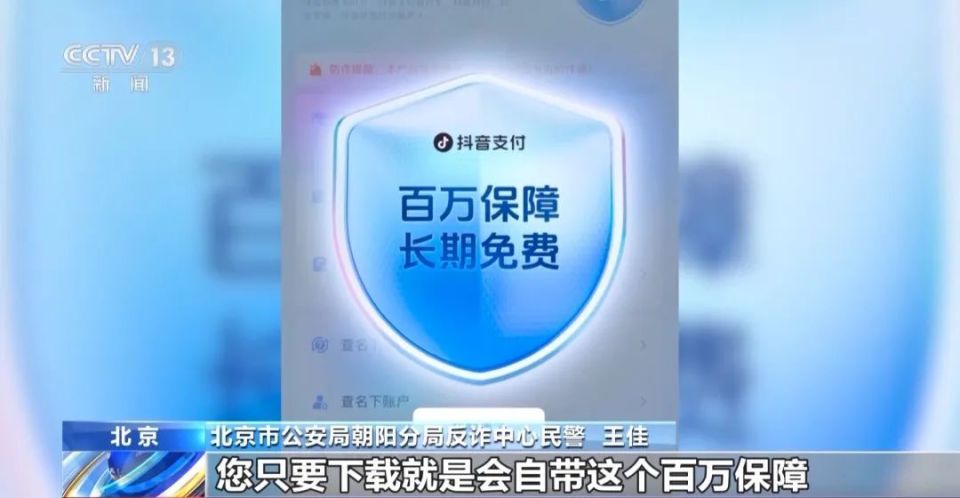 3.2万元被盗刷！竟因“快递已放家门口”……_腾讯新闻