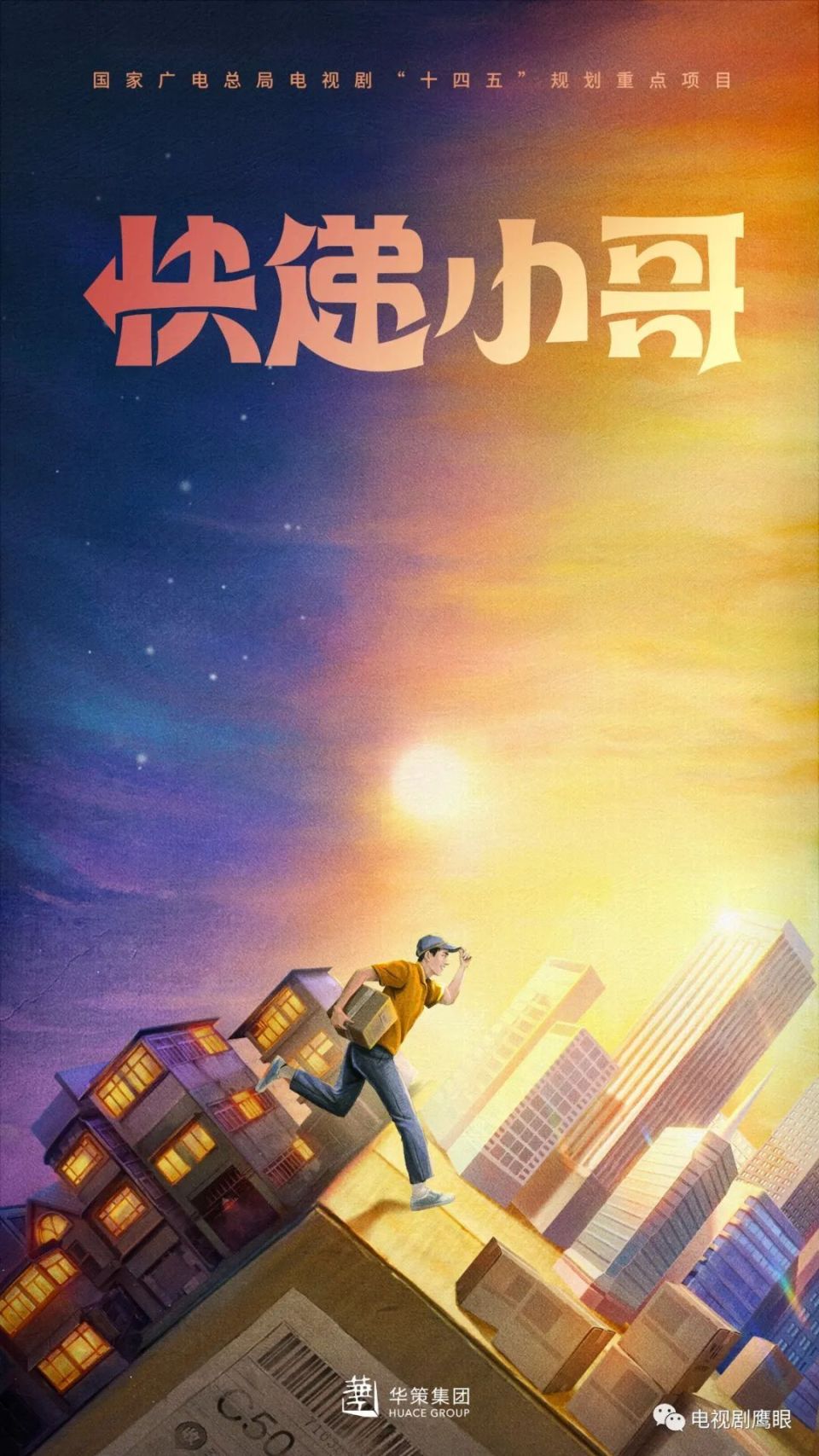 23年1-12月201部电视剧备案，哪些已经开机了？-腾讯新闻