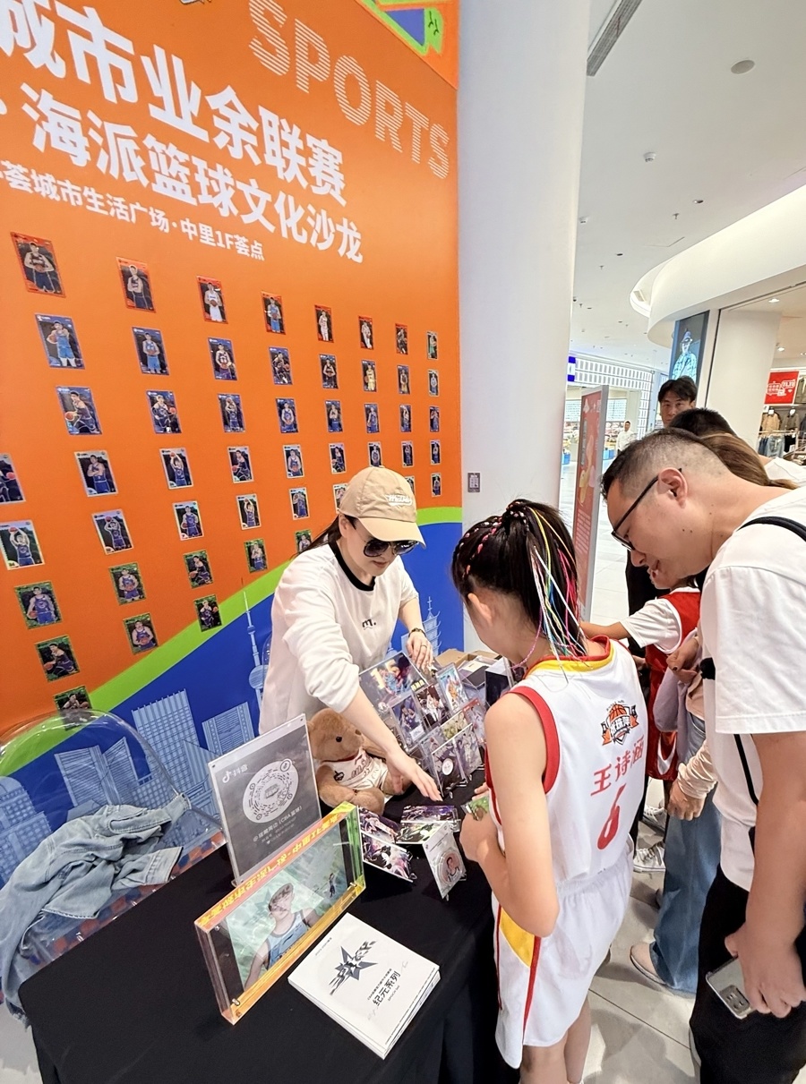 把篮球放进城市日常！上海市民篮球节“海派篮球文化推广季”启动_腾讯新闻