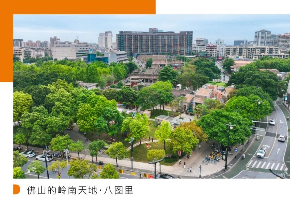 商业洞察｜零售创新 3.0，公园式商业体正在成为下一个非标战场？_腾讯新闻