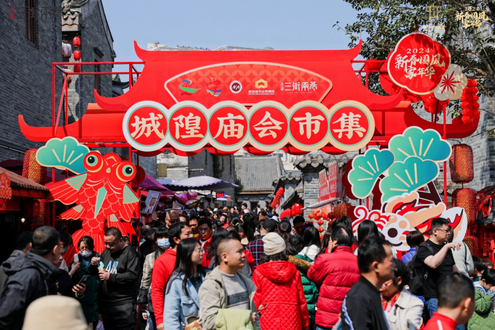 邕州古城·三街两巷举办南宁城隍庙会年味十足_腾讯