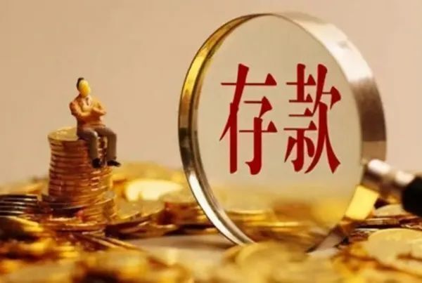 王小魯：有沒(méi)有一個(gè)“黃金儲(chǔ)蓄率”