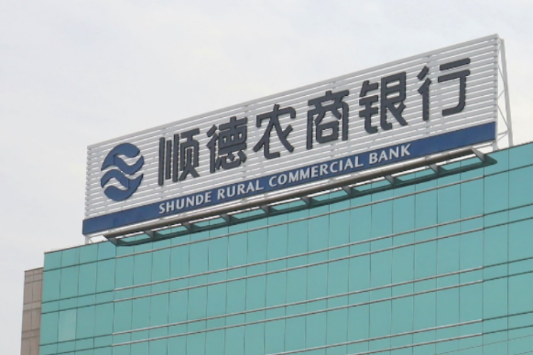 顺德农商银行怎么导流水 腾讯网