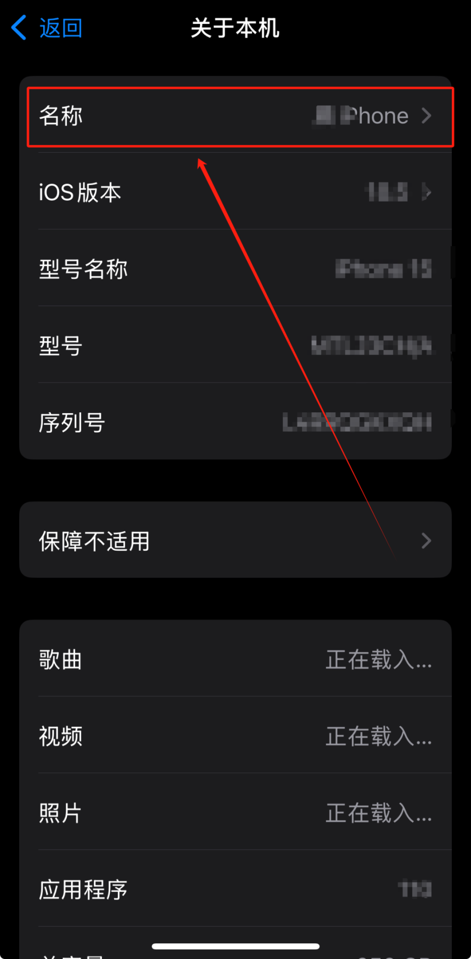 热点怎么连接别人的手机苹果(苹果手机热点怎么连接另一个手机)