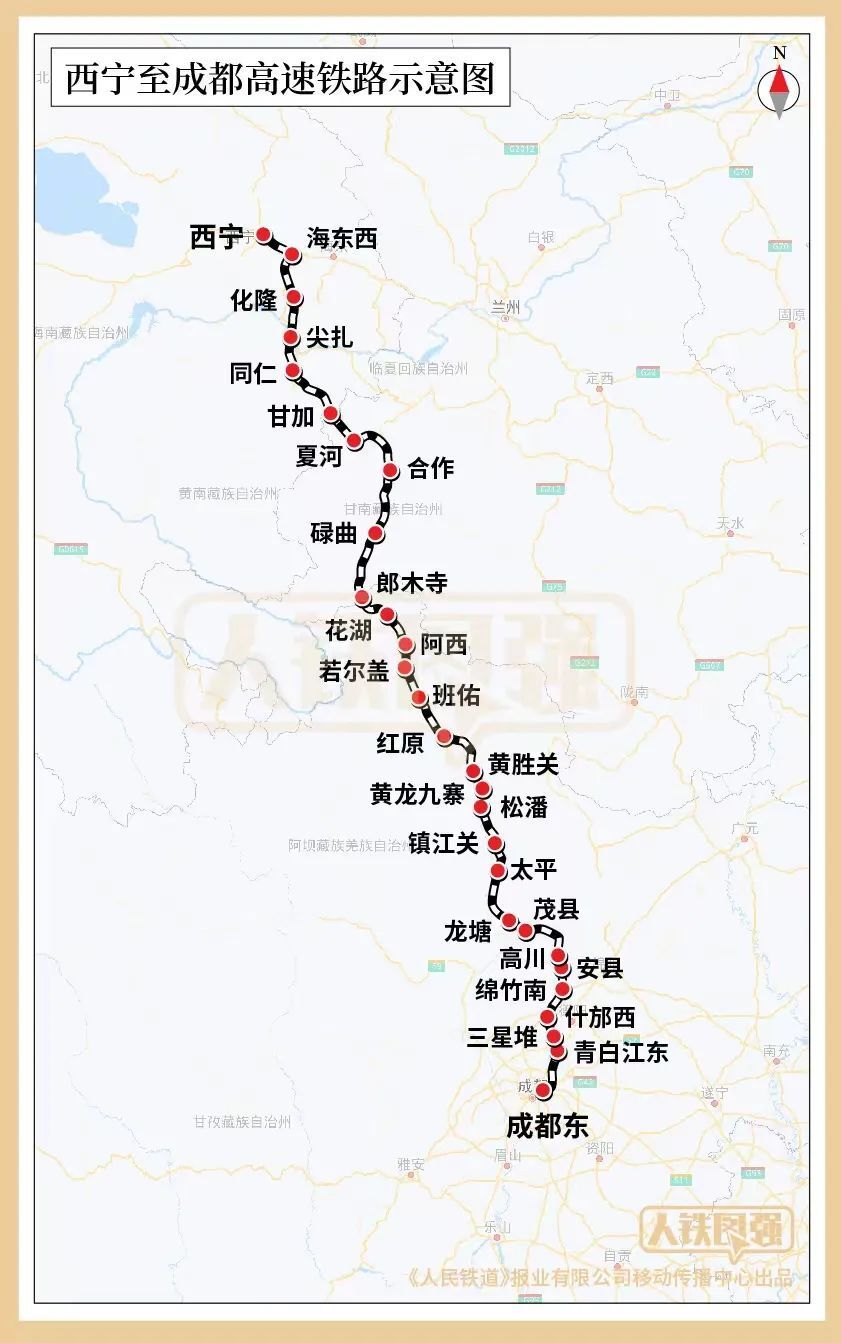 线路起自青海省西宁市西宁站,经青海省海东市,黄南藏族自治州,甘肃省