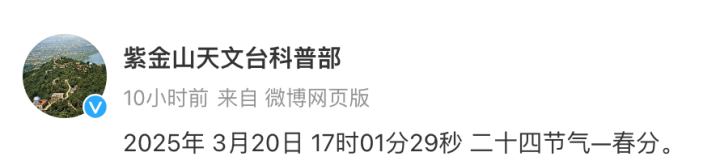 最新预测：直冲34℃！今天很多杭州人早起第一件事，居然是它？