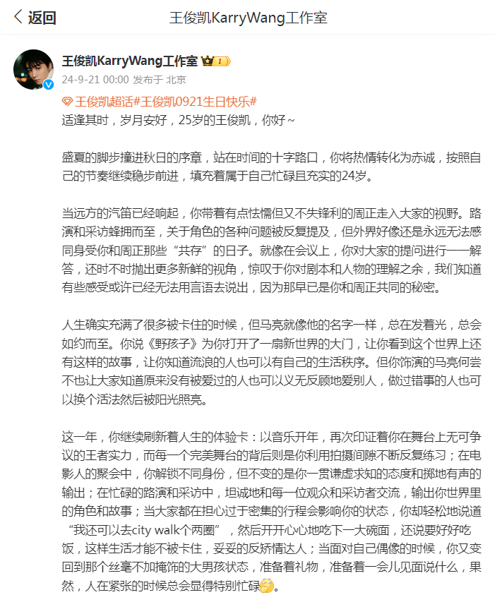 王俊凯抢救王源图片