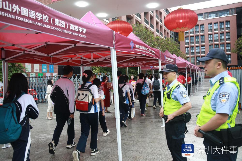 深圳警察大学图片