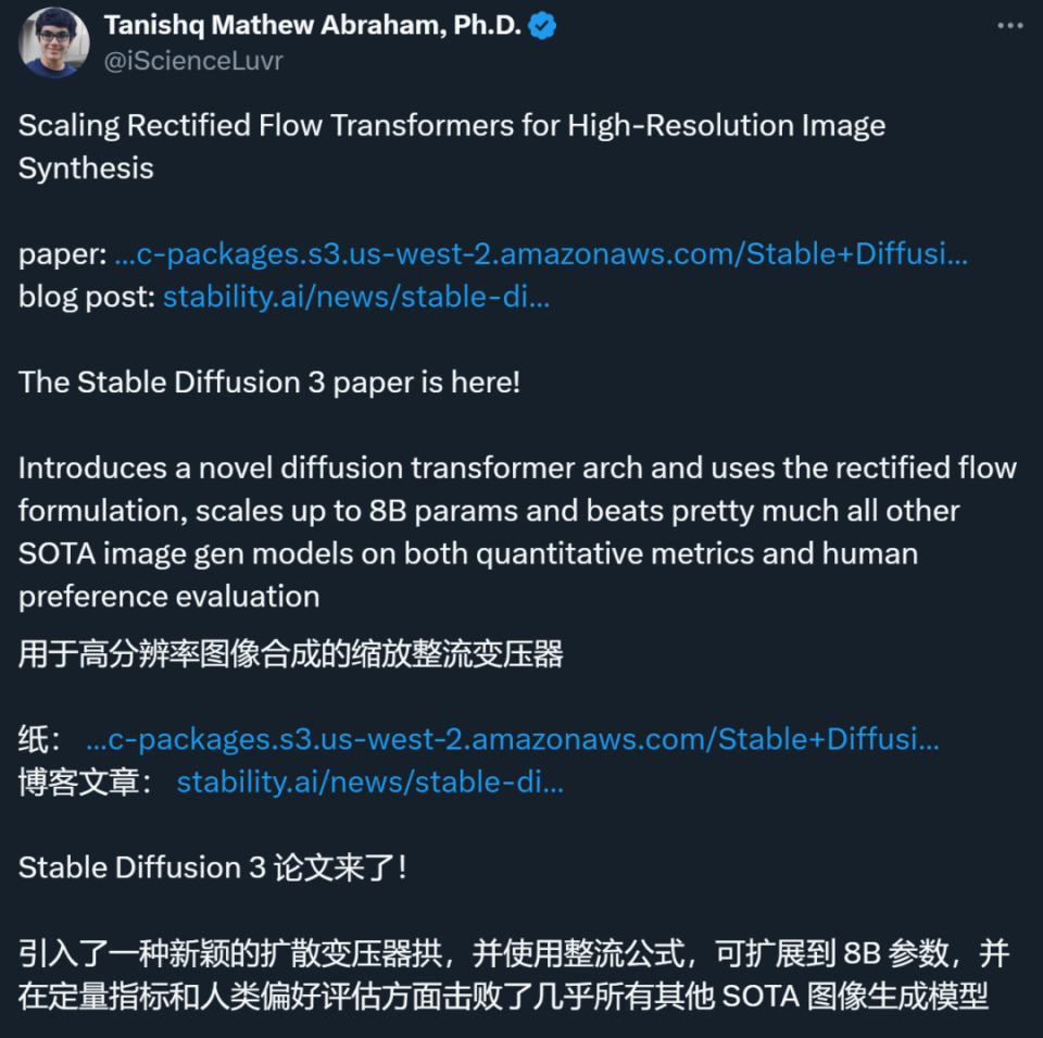 Stable Diffusion 3论文终于发布，架构细节大揭秘，对复现Sora有帮助？_腾讯新闻