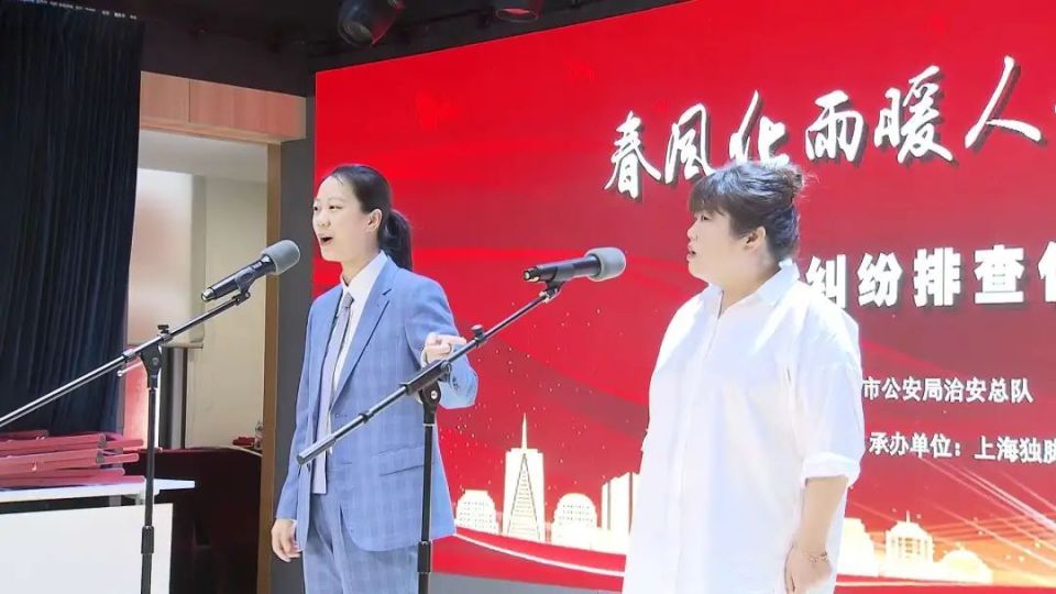 上海市人民滑稽剧团"三所联动"专场演出来江宁啦