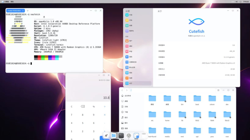 openKylin 迎来支持的第五个 Linux 桌面环境，Cutefish 成功适配_腾讯新闻