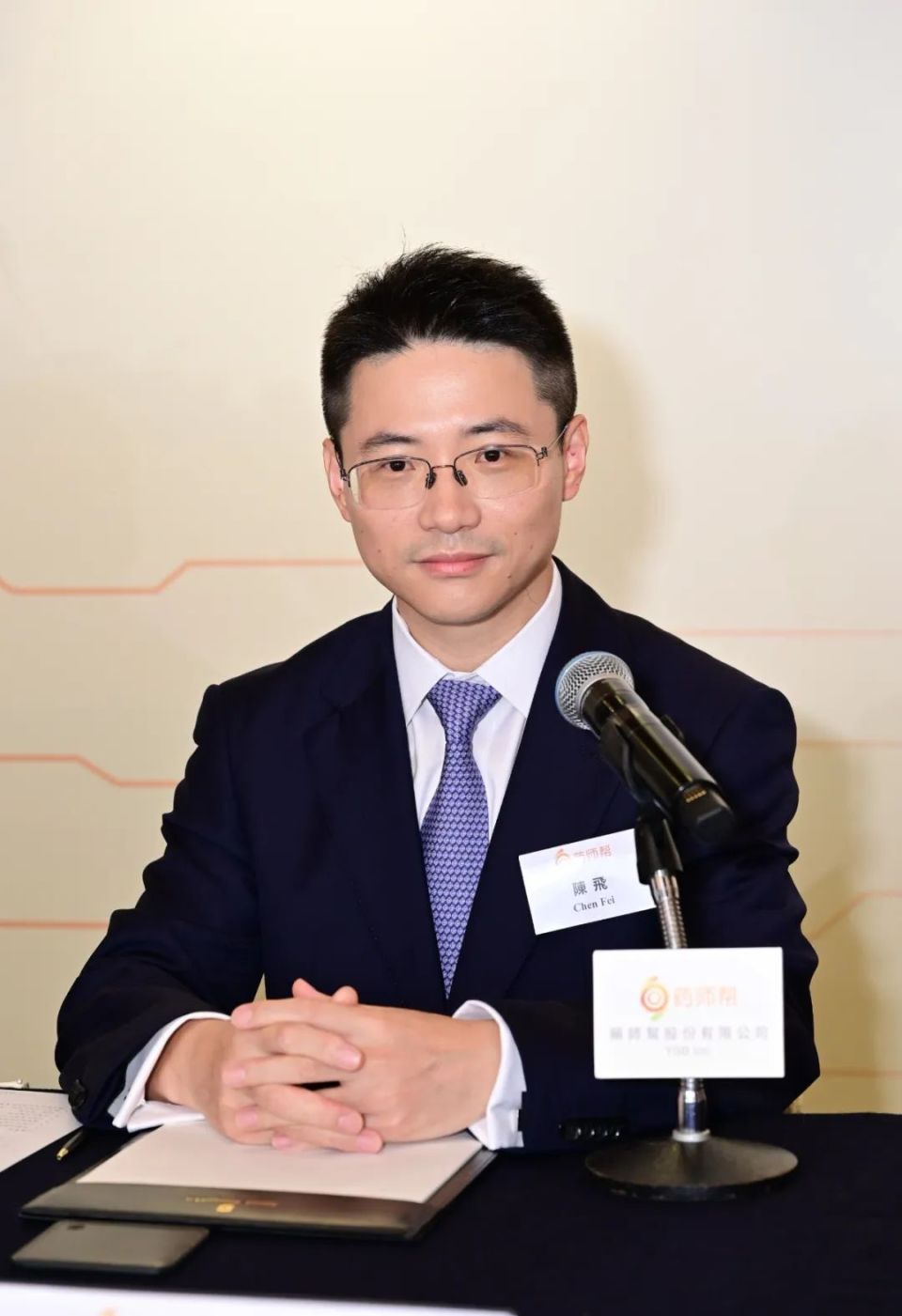 药师帮cfo陈飞上市只是企业成长的关键节点之一cfo对话