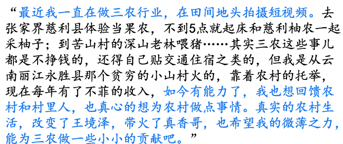 搞钱、去班味、终身学习等6大热议话题解析2024新趋势  第9张