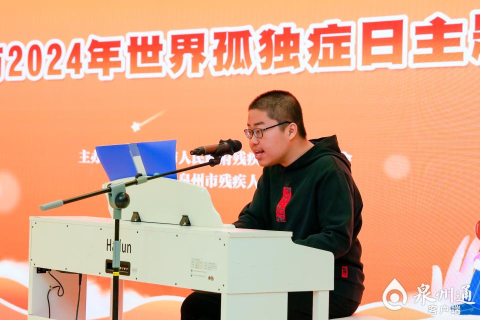 泉州成立孤独症关爱联盟基金平台已筹集关爱基金超亿元