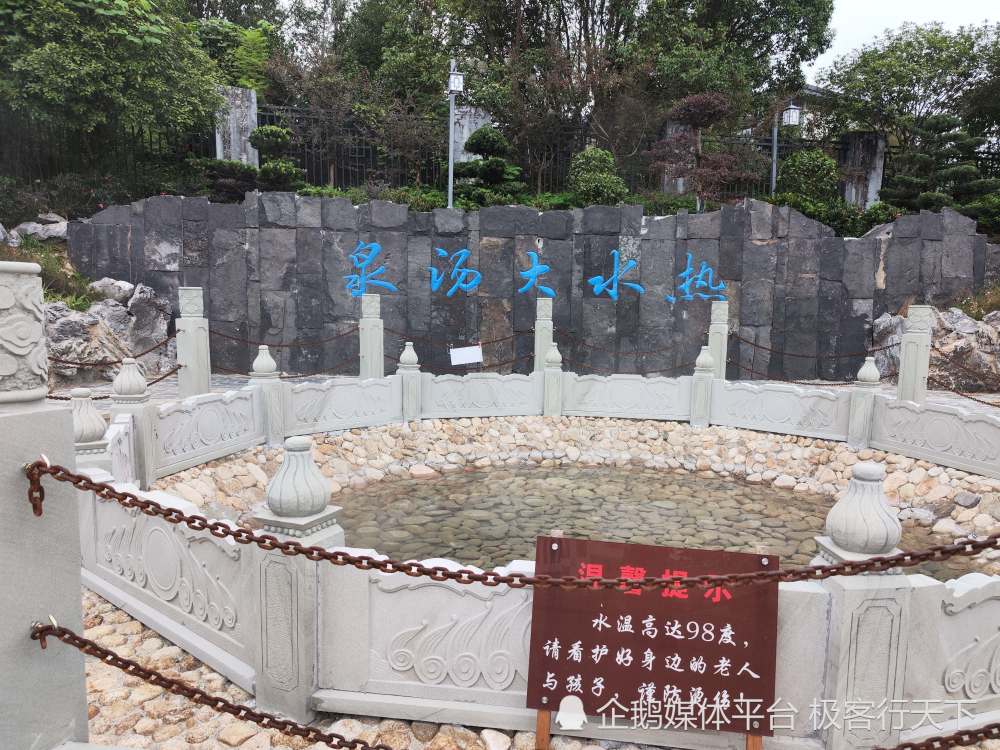 汝城热水镇,温泉喷涌而出水温高达98度,村民用温泉洗衣服_腾讯新闻