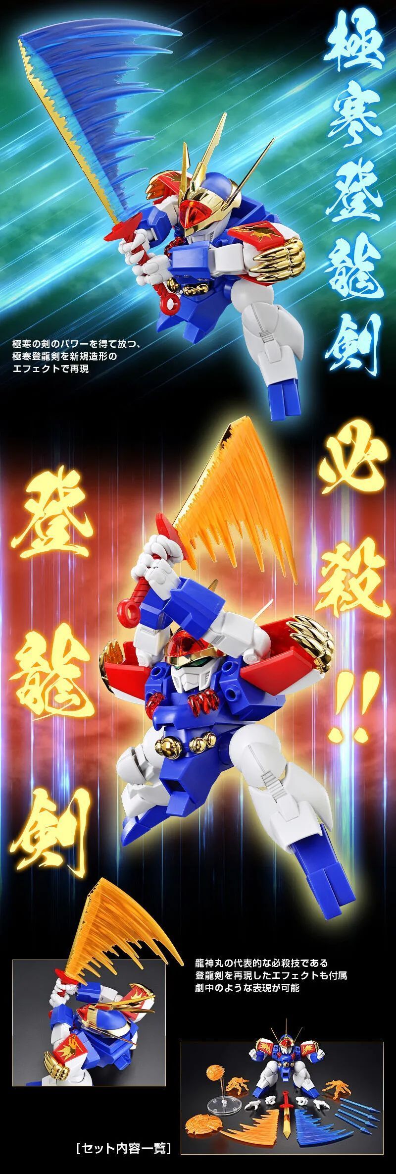 炎龙拳,龙雷拳以及接着我们一个个来看可以看到这次是给了大量的新规