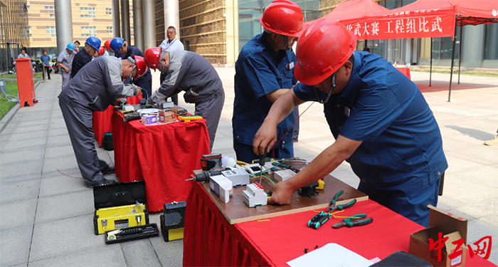 物业技能大比武 服务职工群众更专业贴心