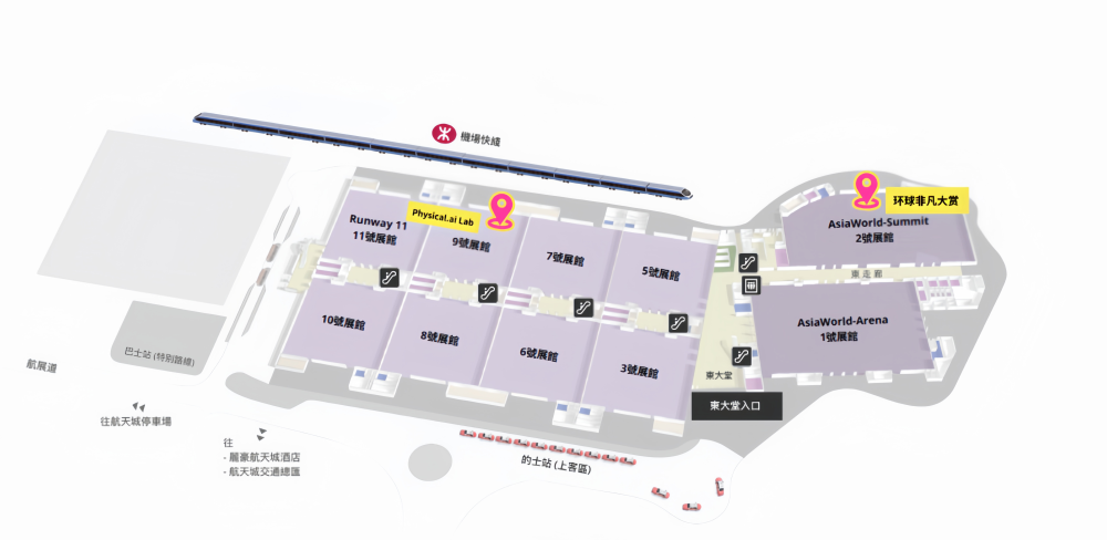 4.18香港见！环球非凡大赏全攻略：议程亮点+入场动线+交通指南 · 原文图片 2