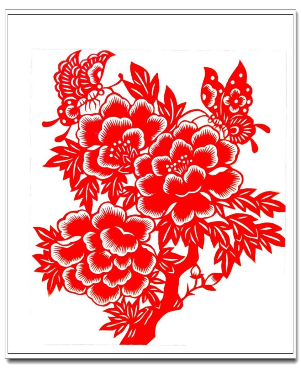 蝶恋花:剪纸艺术中灵动的诗意画卷