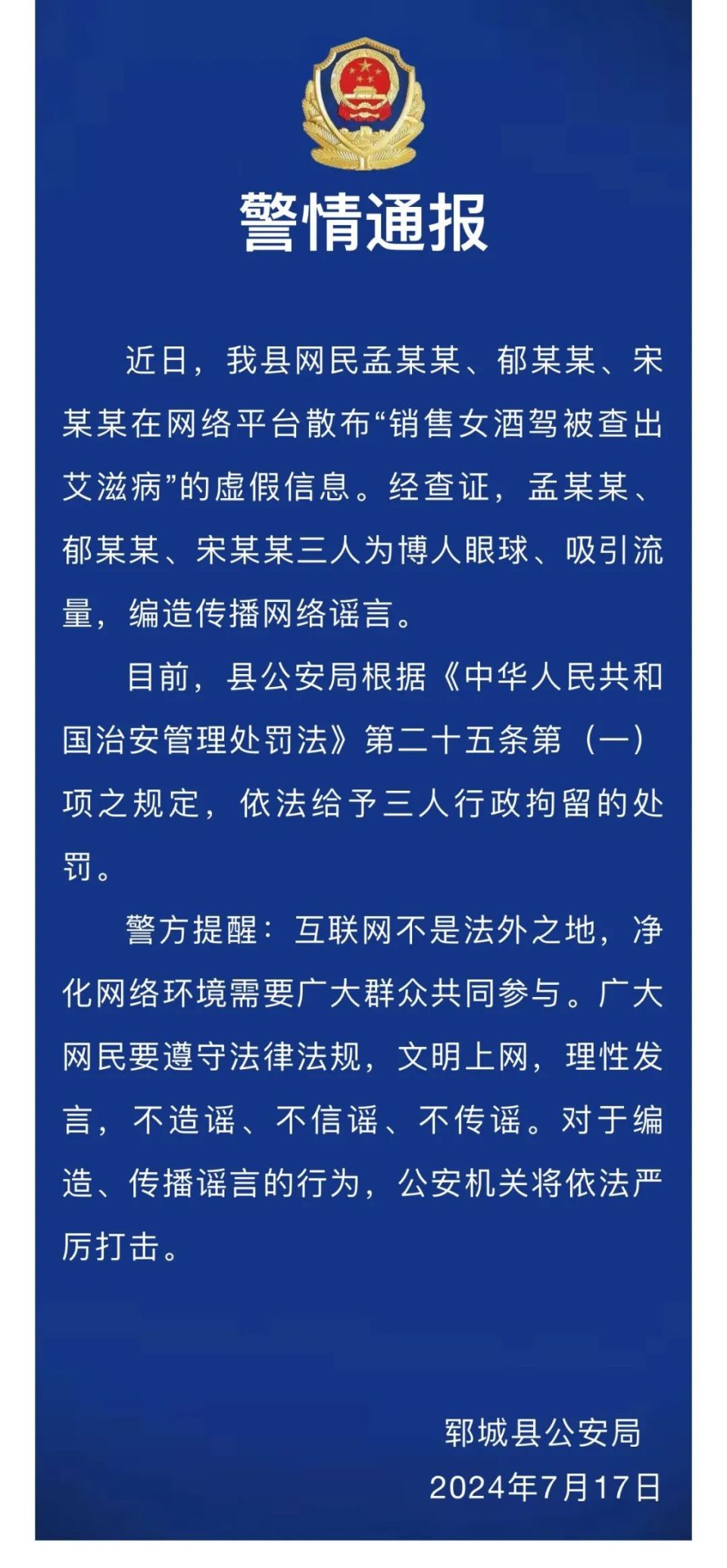 艾滋病离婚规定图片