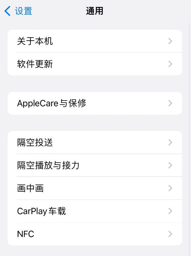 苹果手机在nfc功能的配备上还是挺有诚意的,包括iphone 8p这样的老