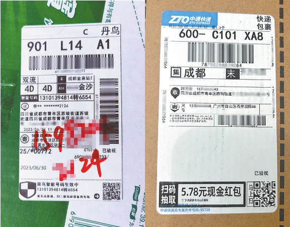 快递电子运单调查多数快递面单个人隐私仍在裸奔