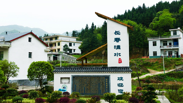 印象邵阳丨每日一景:新邵县清水村