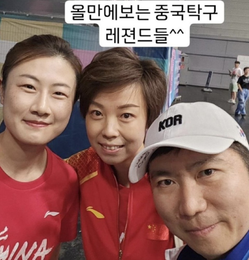 柳承敏晒与张怡宁,丁宁合照:久违的中国乒乓球传奇_腾讯新闻