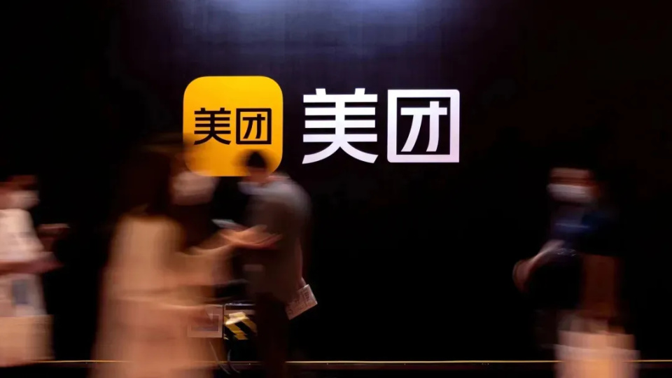 美团也要学山姆