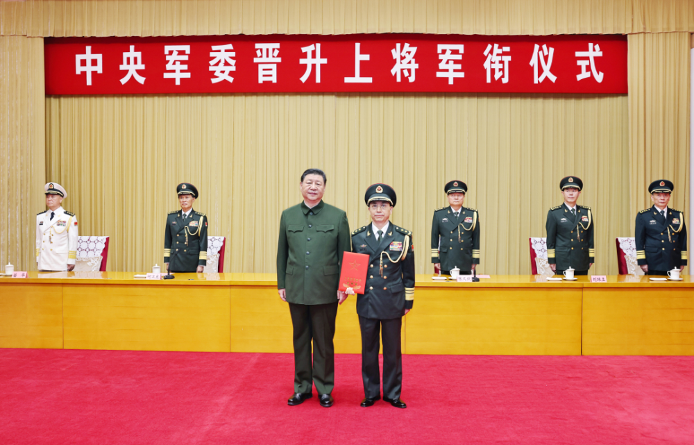 中央军委举行晋升上将军衔仪式 习近平颁发命令状并向晋衔的军官表示祝贺_腾讯新闻