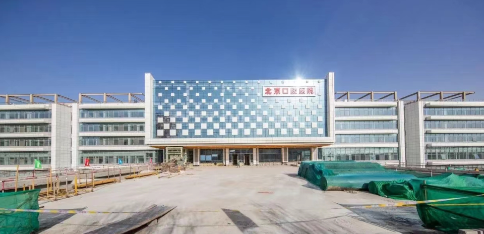 關于北京口腔醫院、豐臺區代幫掛號，服務好速度快的信息