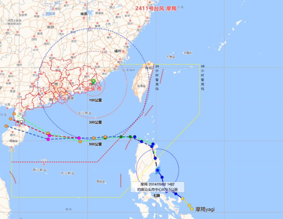 台风"摩羯"生成!距汕头约979公里!或升级为"超强台风"!