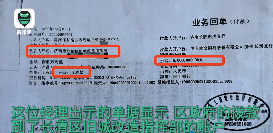 农民工被欠薪10年 官方：管不了（农民工被欠薪了怎么办,打什么电话） 第2张