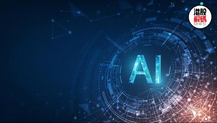 创始人离世, ai龙头 商汤股价暴跌11.11